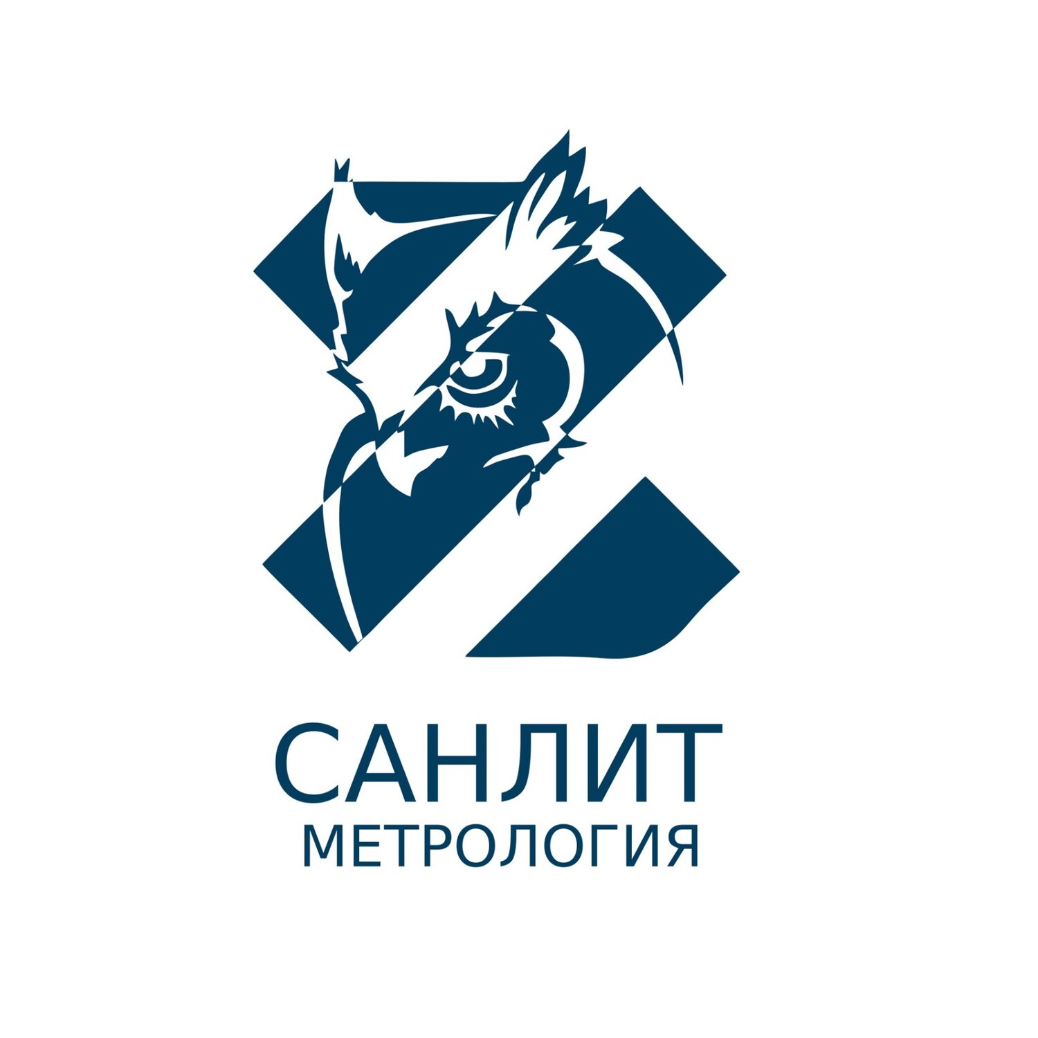 Санлит МЕТРОЛОГИЯ