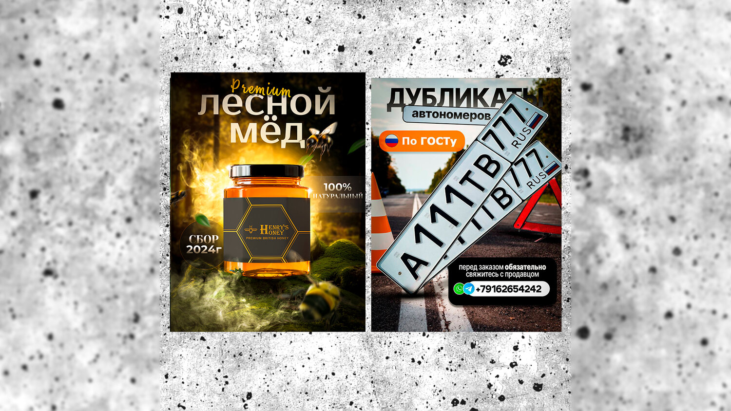 таежный мед, банка меда, лесной мед, натуральный мед, упаковка меда