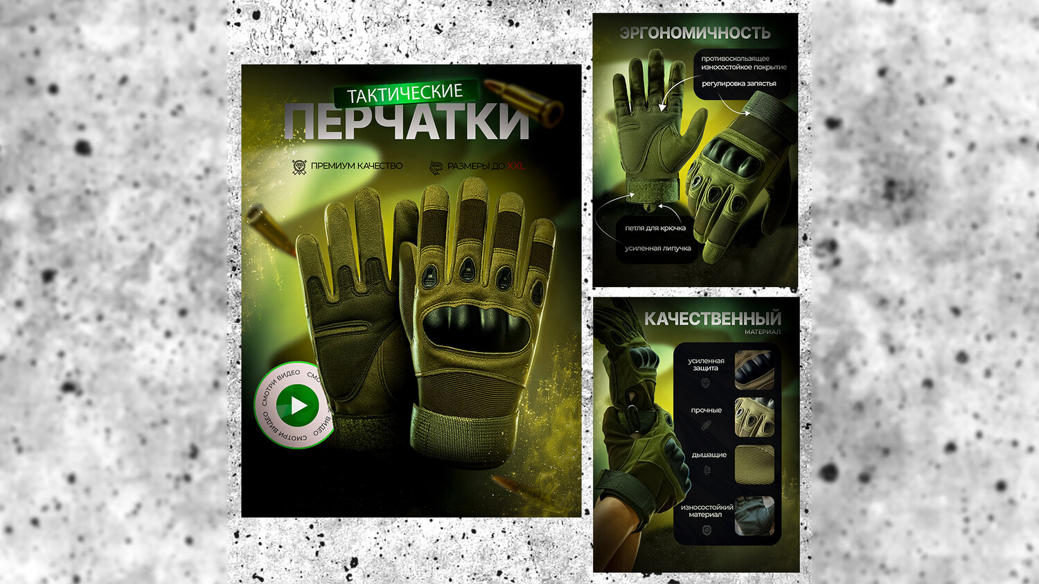 тактическая перчатка, тактические мужские перчатки, перчатки тактические военные, тактические перчатки хаки, перчатки тактические защитные