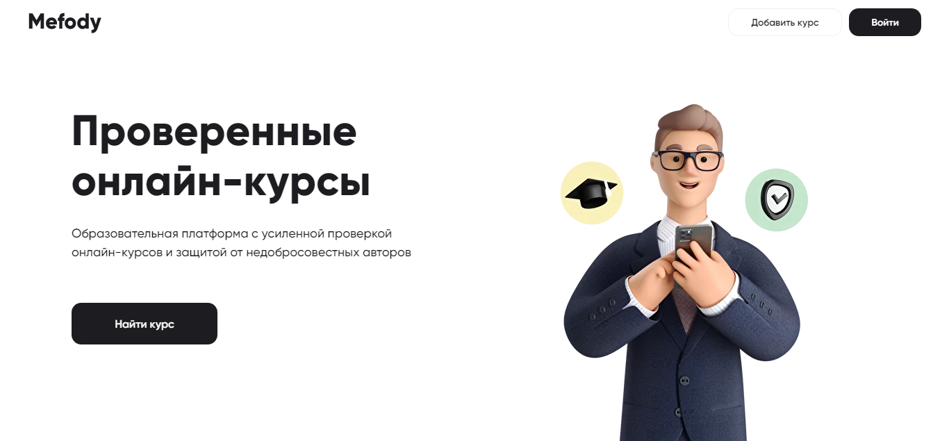 скриншот с текстом, сотрудник, менеджер, люди, бизнес