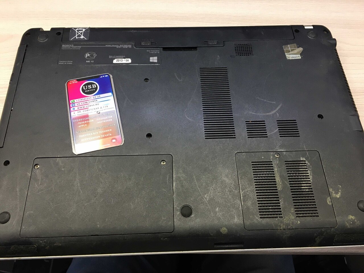 lenovo 110-17acl a6, ноутбук packard bell easynote le69kb-45004g50mnsk, корпус ноутбука sony vaio svf152, ноутбук, жесткий диск на ноутбук ноутбук packard bell