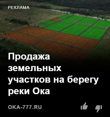 аренда земельных участков, земельный участок, земельный участок прикубанский, дачный участок, участок