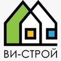 ВИ-Строй