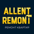 Allent-Remont