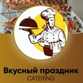 Ресторан вкусный праздник