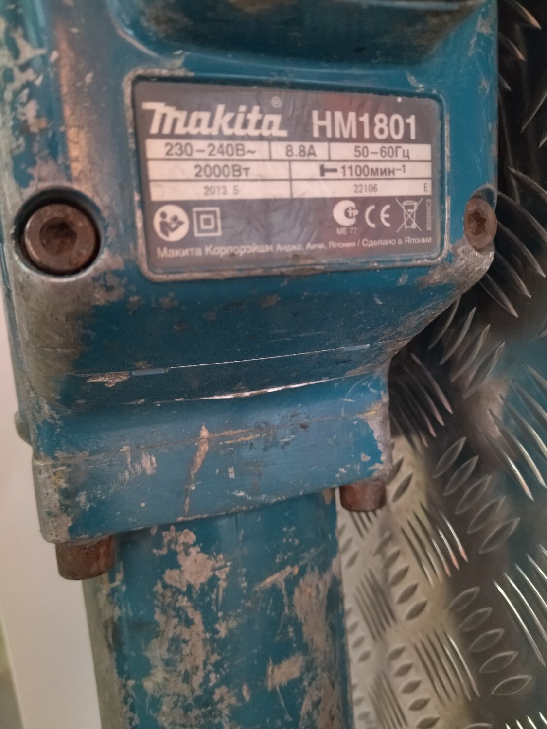 макита нм1801, шильдик макита 3701, макита 5030 оригинал шильдик, макита 5703r характеристики, бетонолом макита hm1810