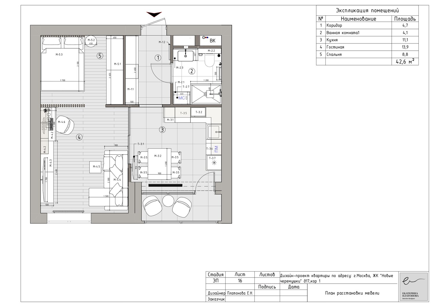 квартира, чертежи дизайн проекта, планировка квартиры, планировка, планировка однокомнатной квартиры