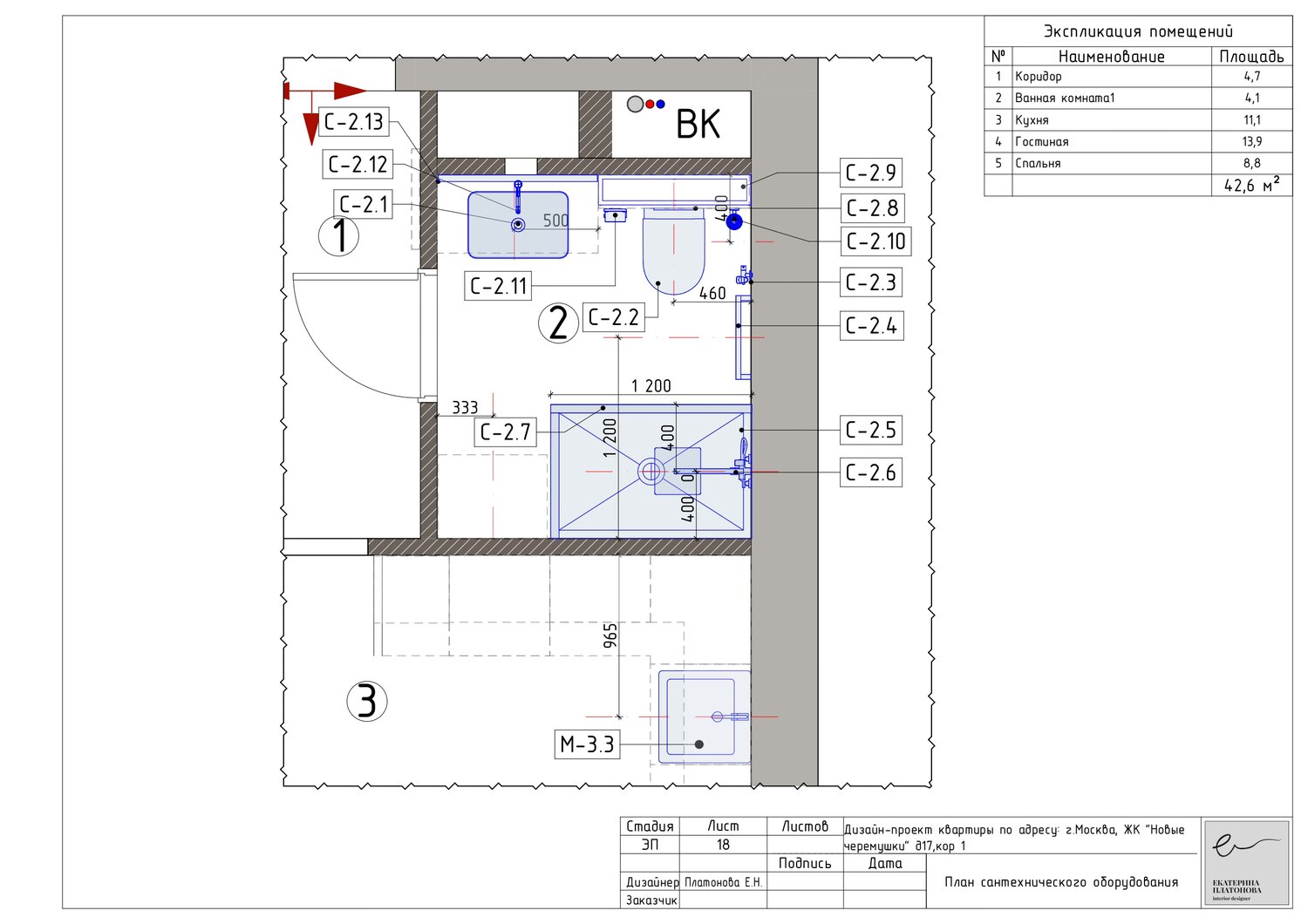 схема или чертёж, проект квартиры студии 30 кв.м прямоугольная планировка, дизайн проект квартиры пример, планировка квартиры, дизайн проект квартиры с привязками для прораба