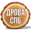 Сухие дрова