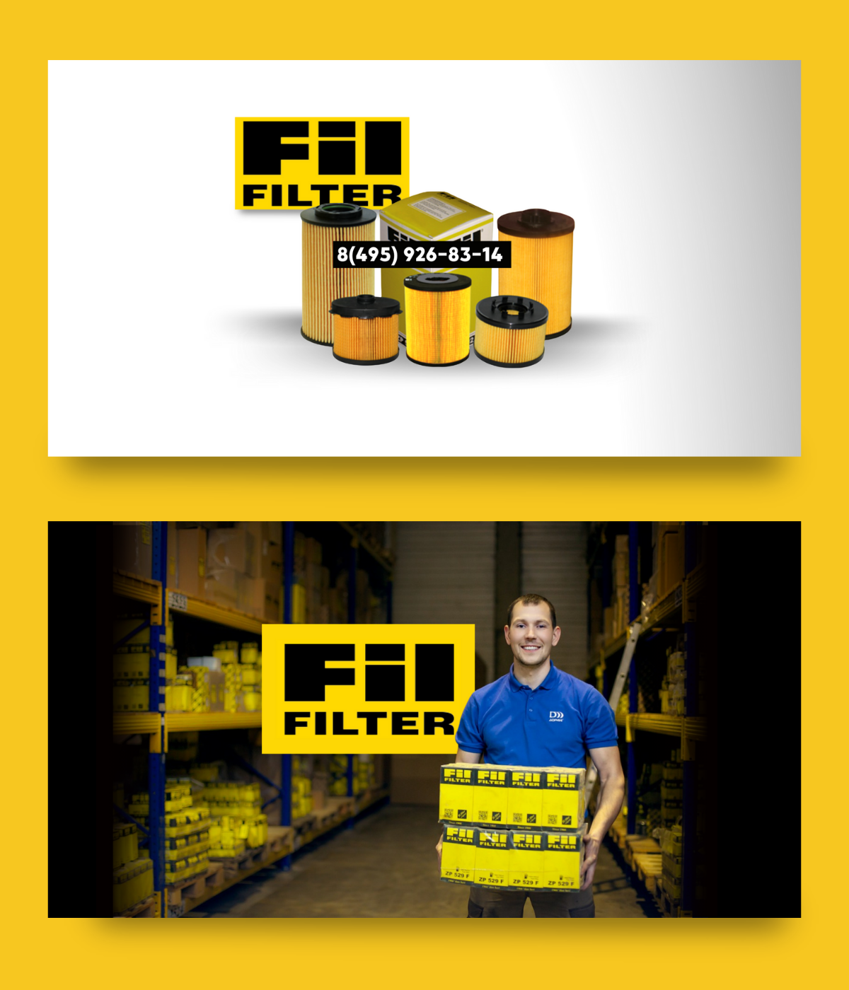fil filter logo, oil filter, логотип, бизнес идеи, yağ filtresi