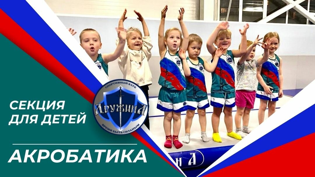для детей, черлидинг в россии, чирлидинг мельникова арина валдай, чир спорт, школьник