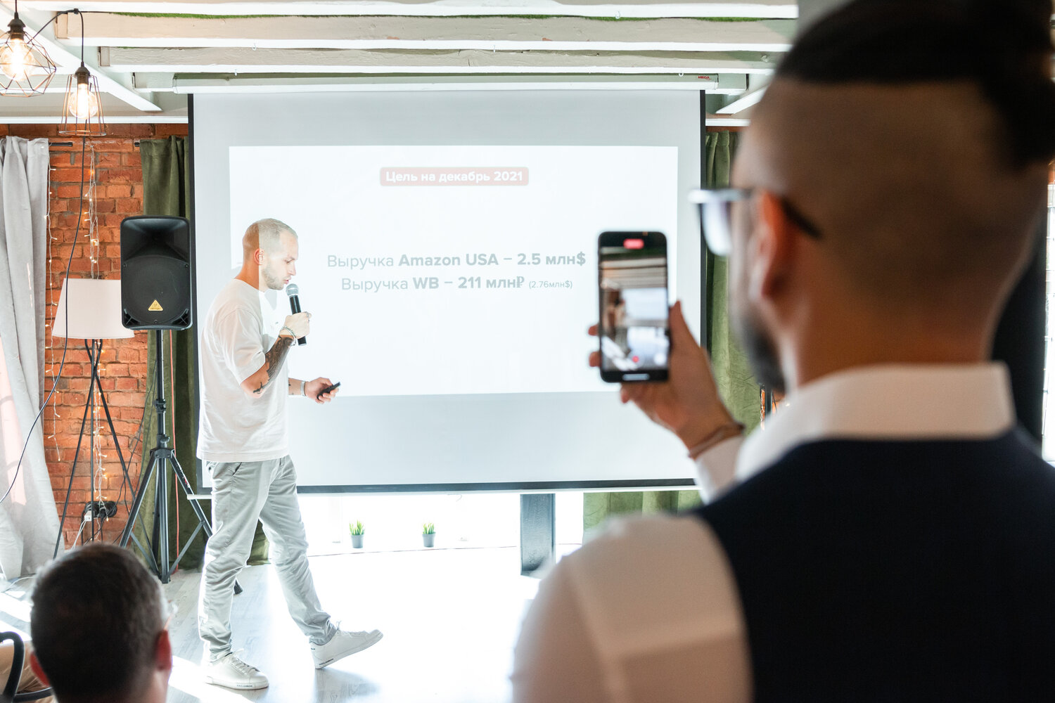 инновационный центр, events group москва, мероприятие, конкурс рублевая зона, бизнес коуч лучшие зарубежные