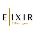 СПА-студия ELixir