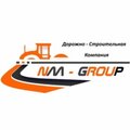 Naa-Group асфальтирование