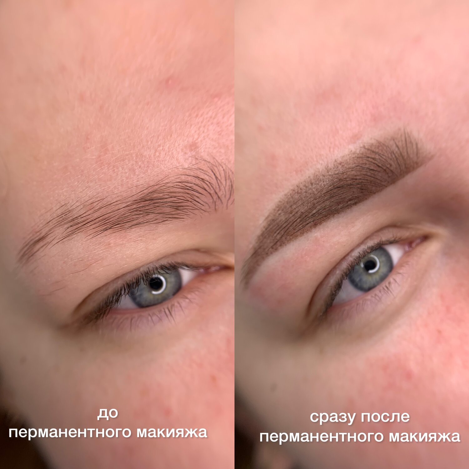 нанонапыление бровей до и после заживления, брови в технике пудровое напыление, пудровое напыление бровей, пудровые брови, зажившие пудровые брови