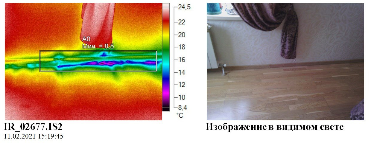 тепловизор, тепловизионная съемка, протечки тепловизор клапан, тепловизор комнаты, тепловизионное обследование