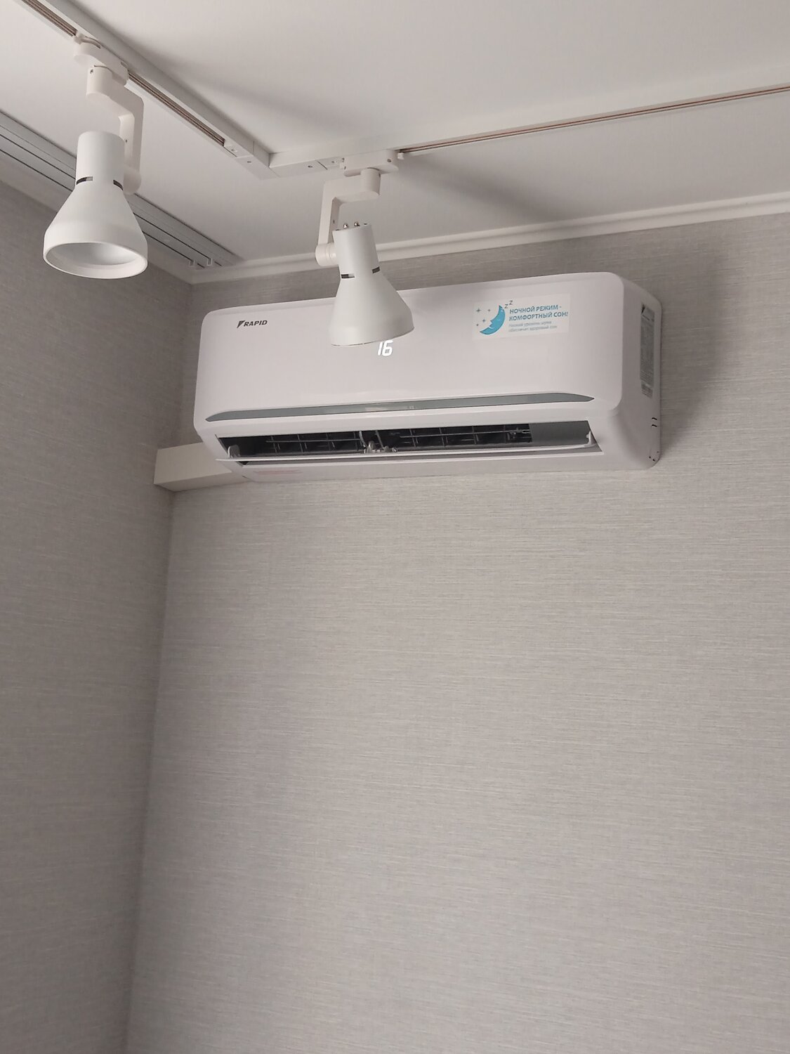 кондиционер, стандартный монтаж кондиционера, кондиционер установленный, монтаж кондиционера в 2 этапа, кондиционеры установка