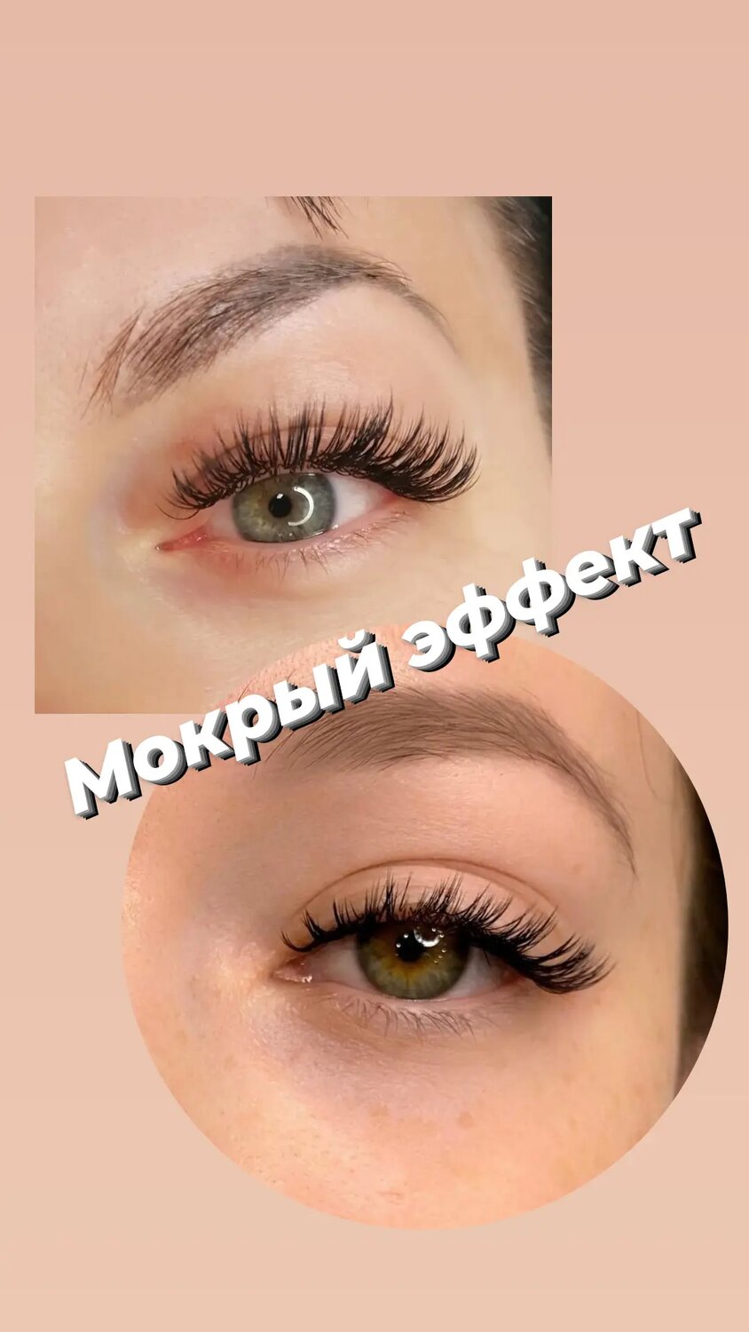 классическое наращивание ресниц, наращивание ресниц, ресницы классика, ресницы красивые, ресницы