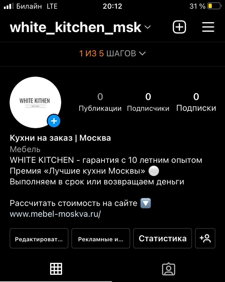 скриншот с текстом, электронная почта, адрес электронной почты, статистика сторис, мобильное приложение