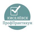 Миоц ПрофПрактикум