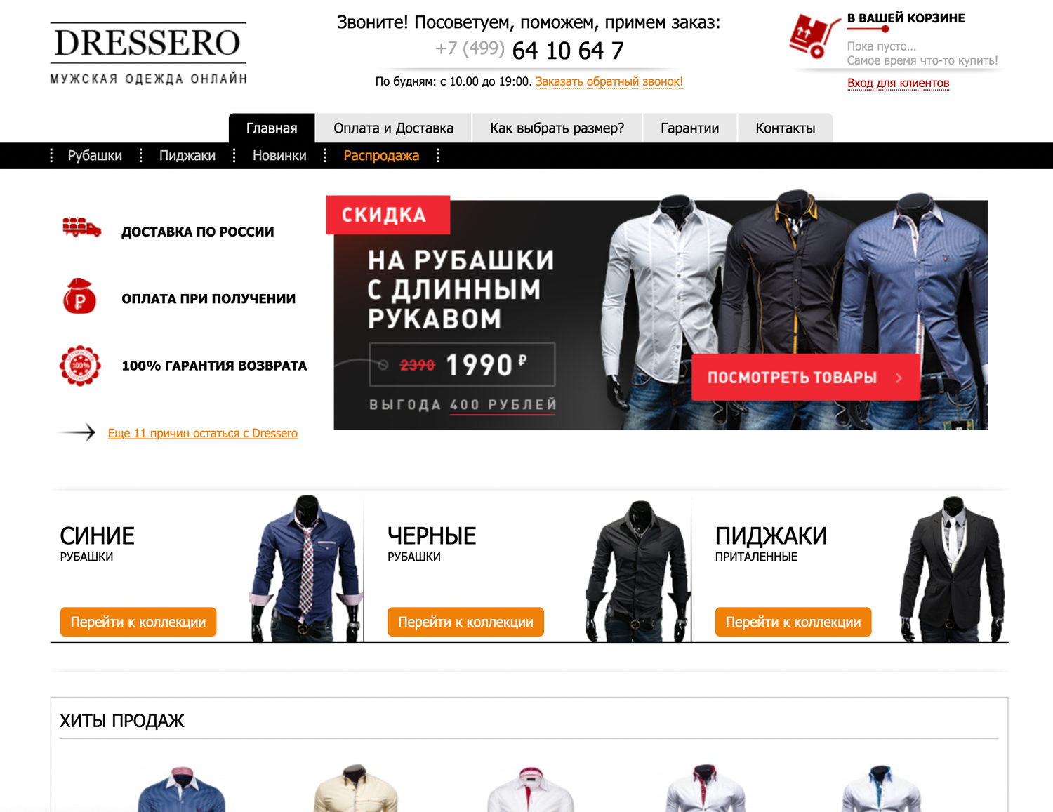 ferzhuanjzaa classic style белая мужская рубашка, одежда, мужской белый рубашка ramsey 3160, мужская одежда, мода