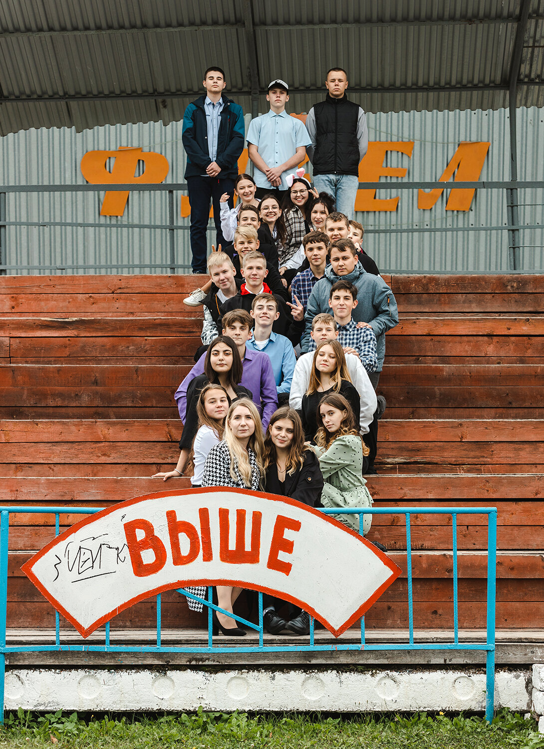 лагерь молодежный, фотосессия выпускников, молодежь, детский лагерь, школьная фотосессия