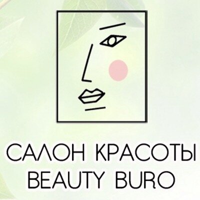 Бьюти Бюро