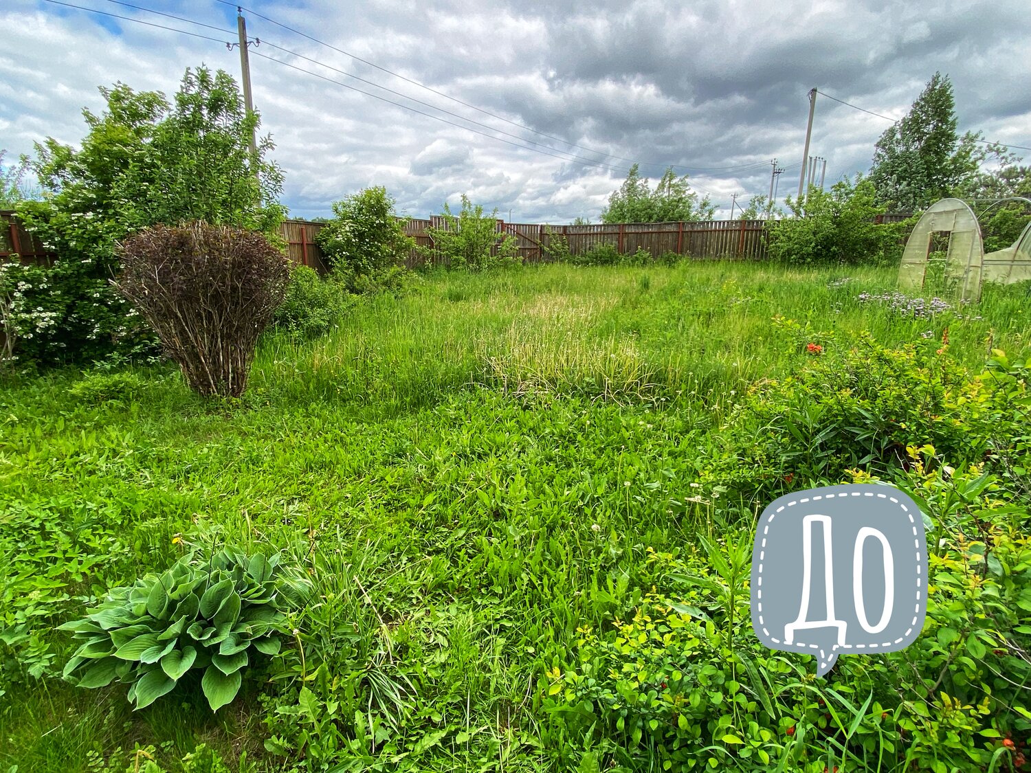участок, участок в деревне, земельный участок, участок ижс, участок 8 соток