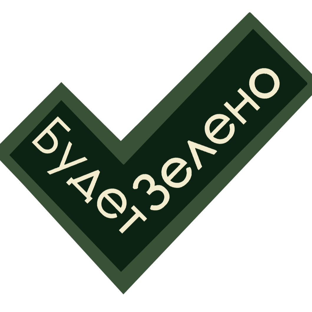 ИП Дикая Ю.С.