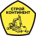 СтройКонтинент