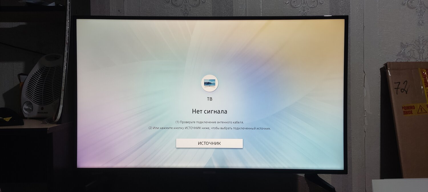 нет сигнала телевизор, телевизор самсунг нет сигнала, телевизор samsung, телевизор, экран