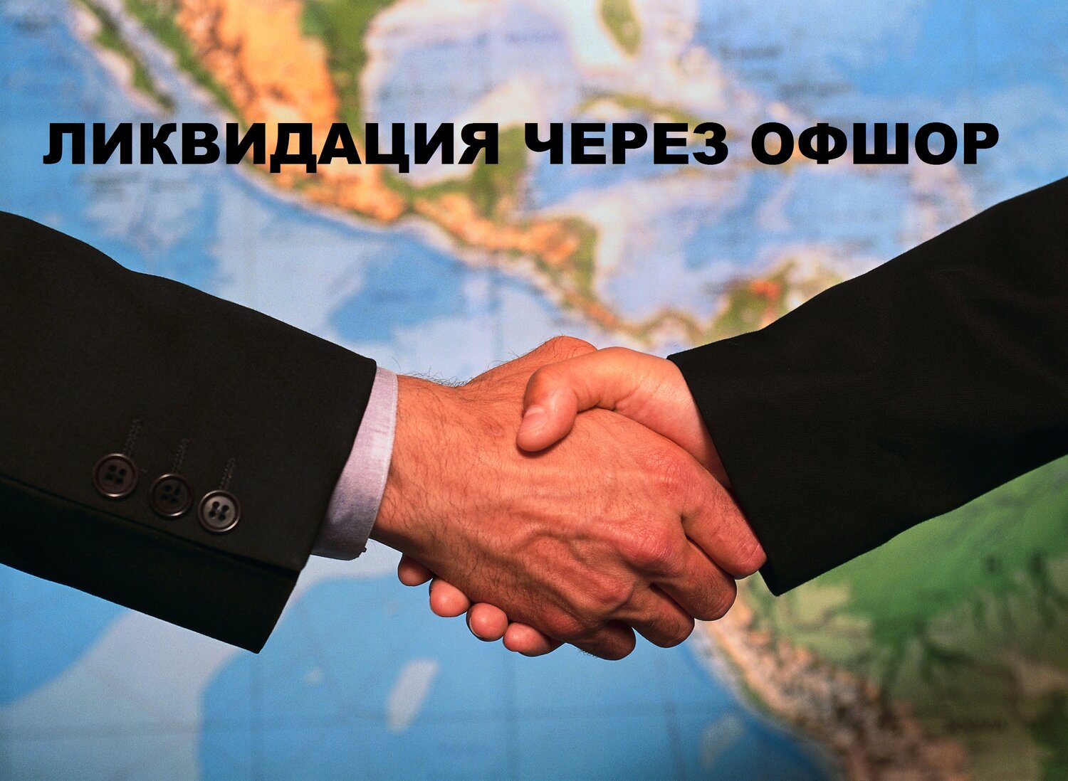 международные соглашения, международное сотрудничество, мирное сотрудничество, соглашение между странами, биржа еаэс