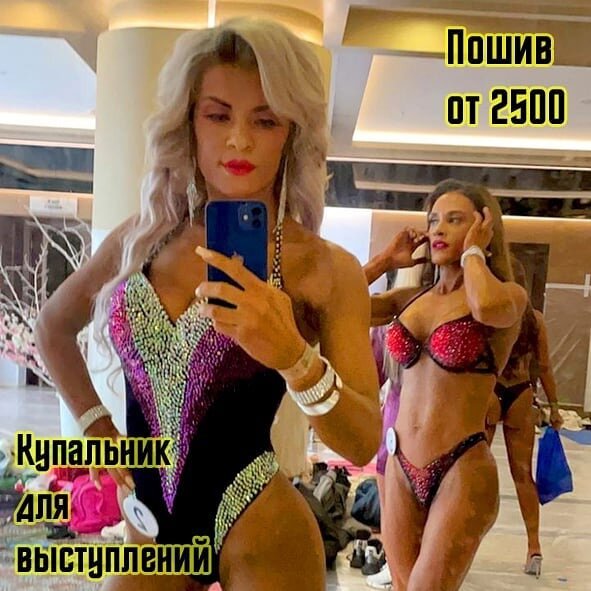 девушка, фитнес бикини, фитнес бикини не напрягаясь, бикинистки, лаптева катя фитнес бикини