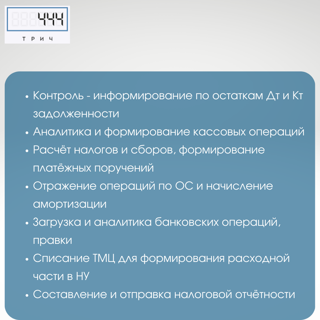 декларация ндс, декларация по ндс, расчетно кассовое обслуживание, системы налогообложения, налоговая декларация по налогу