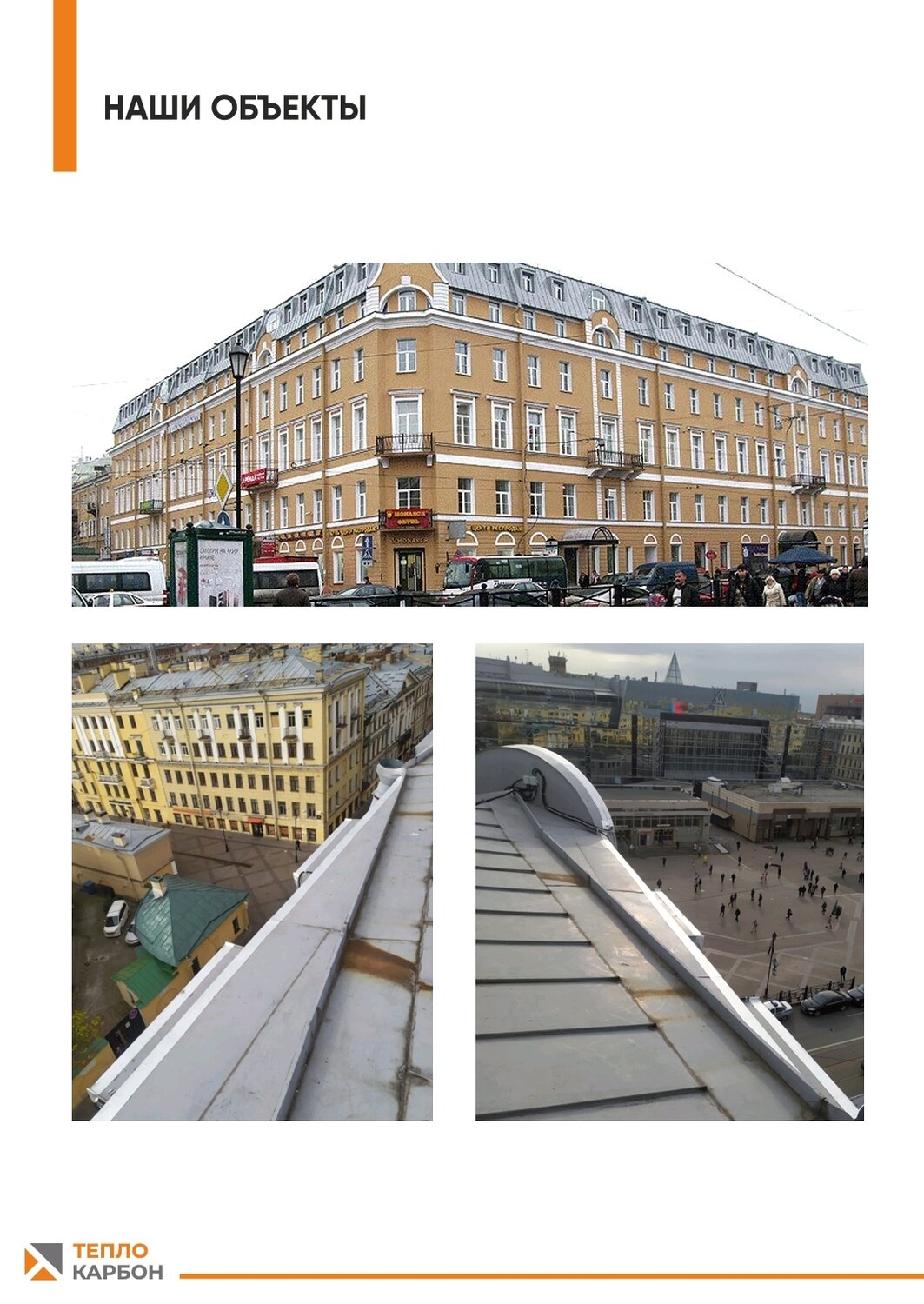 спасский переулок 14 35, спасский переулок, сенная площадь спб, бизнес центр санкт петербург, дома санкт петербурга
