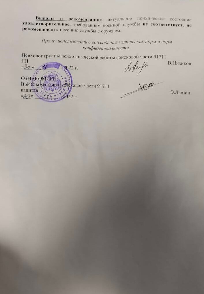 страница с текстом, решение суда, справка, судебное решение, судебные приказы