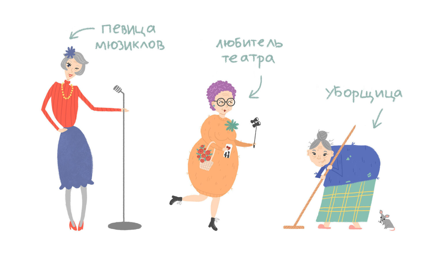 бабушка, старушка рисунок, бабушка иллюстрация, женщина, старушка мультяшная
