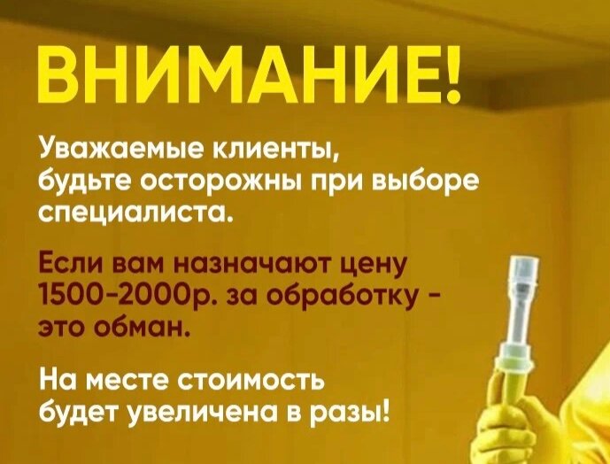 услуги, страница с текстом, работа в, реклама, сервис
