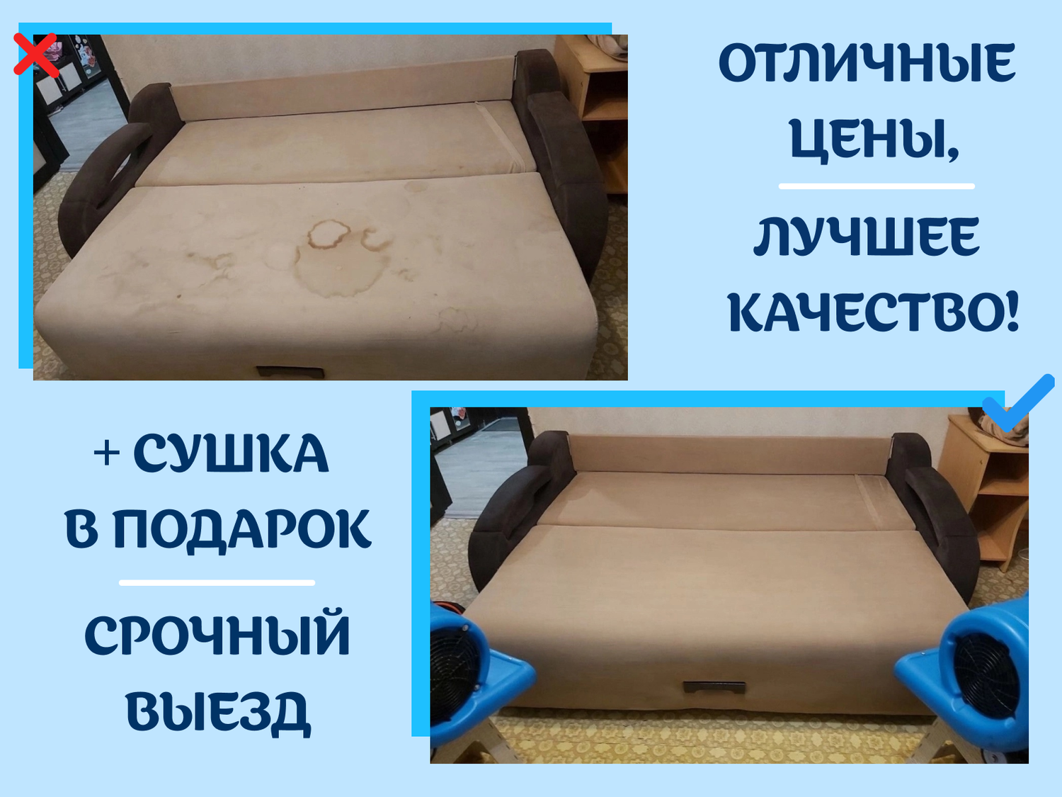 химчистка дивана, химчистка мебели, диваны, химчистка мебели саранск, диван бу