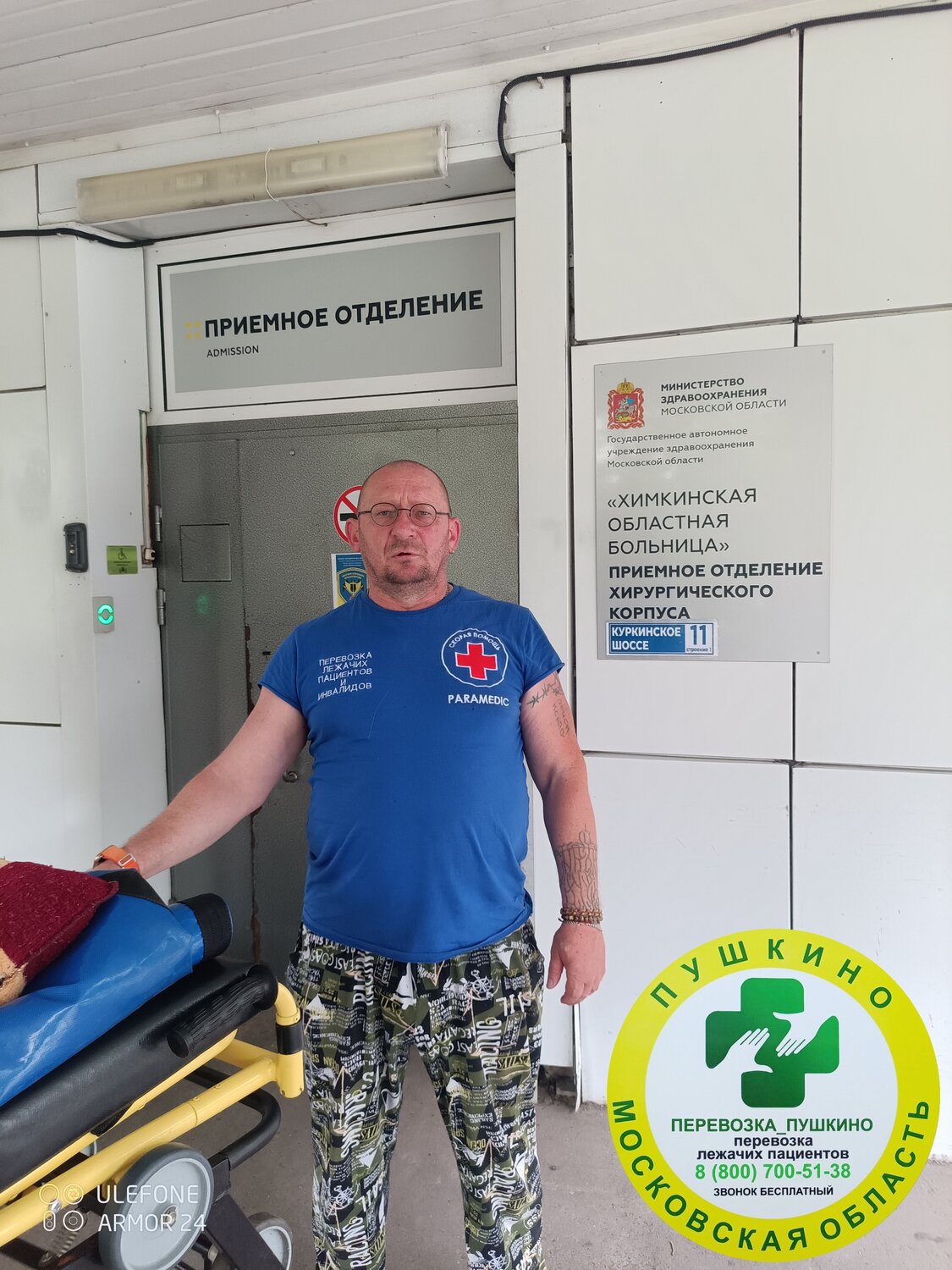 станция скорой помощи, в скорой помощи, фельдшер скорой помощи, химкинская подстанция скорой помощи, врач скорой