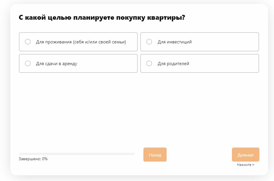мотив личный кабинет, личный кабинет, форма регистрации, личный кабинет клиента, вход в личный кабинет