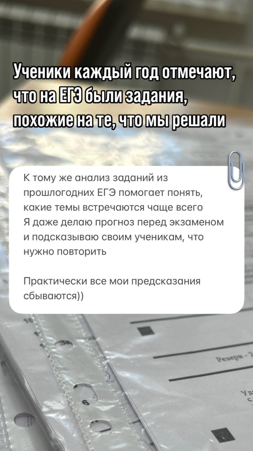 егэ экзамен, егэ отменят, егэ подготовка, егэ, егэ огэ