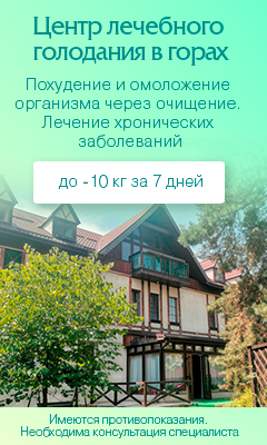 санаторий березки краснодарский край, санаторий березки псебай, пансионат березки, санаторий березка, светлогорск калининградская область