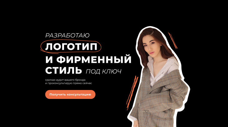 мода, логотип дзен, логотип канала, дизайн, стильное