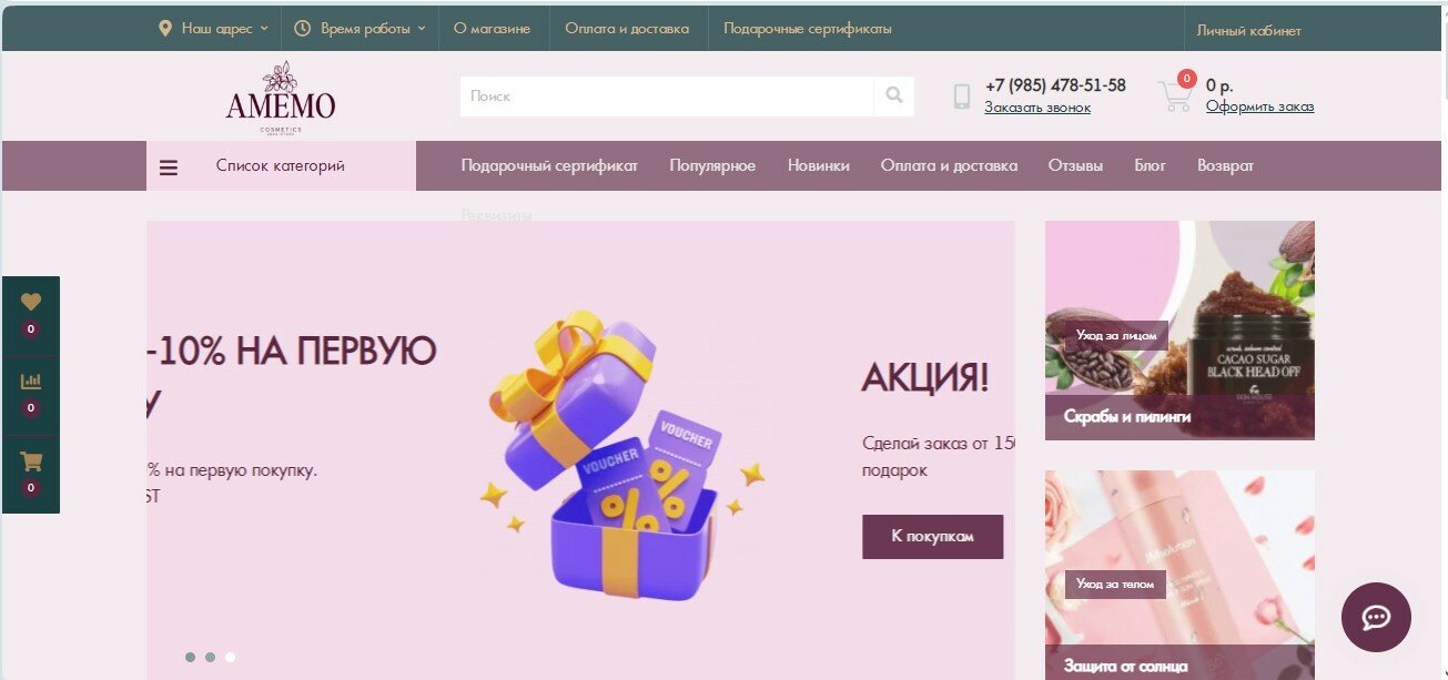 подарочный сертификат вайлдберриз, подарочный сертификат ювелирный магазин, подарочные сертификаты, официальный интернет магазин подарков, сертификат на нижнее белье