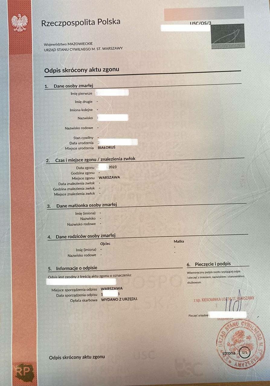 odpis zupełny aktu urodzenia как выглядит, образец, свидетельство о рождении польша, сертификат, свидетельства о рождении