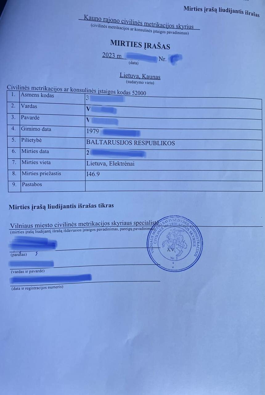 справка, апостиль на 2 языках, паспорт, апостиль образец, справка о несудимости