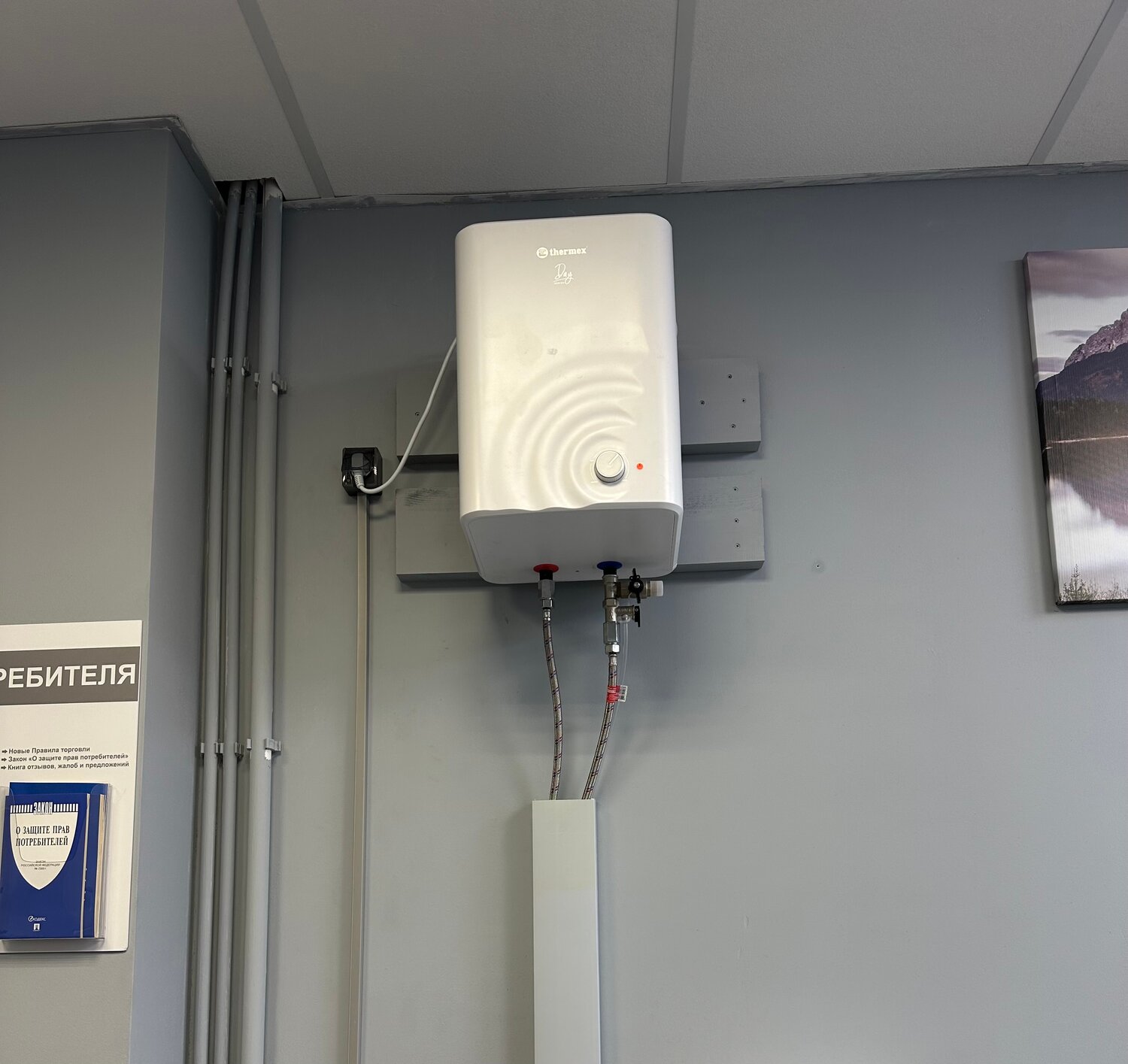 котел протерм электрический монтаж, электрические котлы, электрокотел protherm 28k, электрический котел protherm, настенные котлы