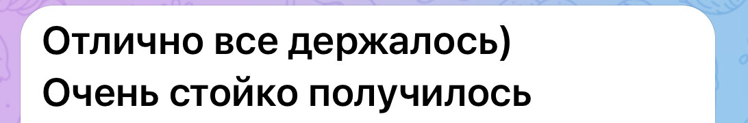это немного честная работа, помощи, надписи, последние записи, этот раз
