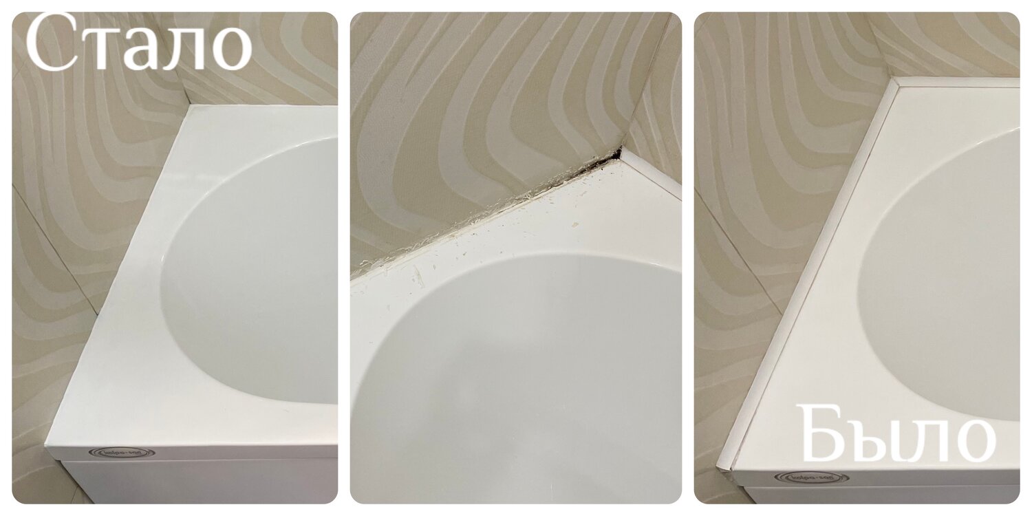 суперплинтус сп 9, щель между ванной и стеной решение проблемы, плинтус в ванной, плинтус на ванну, ванный плинтус суперплинтус сп1